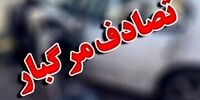 سرنوشت تلخ زن جوان