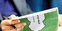یارانه ۲ میلیون تومانی: نجات‌بخش یا سراب جدید؟