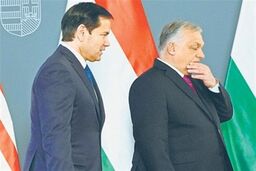 بازی خطرناک آمریکا در اروپا: اسلواکی و مجارستان به چه قیمتی؟