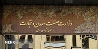 فاجعه در شهرک‌های صنعتی: طرح‌ها روی میز، اما چه کسی پاسخگوست؟