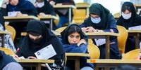 تمدید مهلت انتخاب رشته کنکور ۱۴۰۴ 