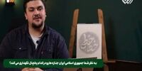 فوری/ یک فیلم جنجالی دیگر از شبکه افق بیرون آمد!