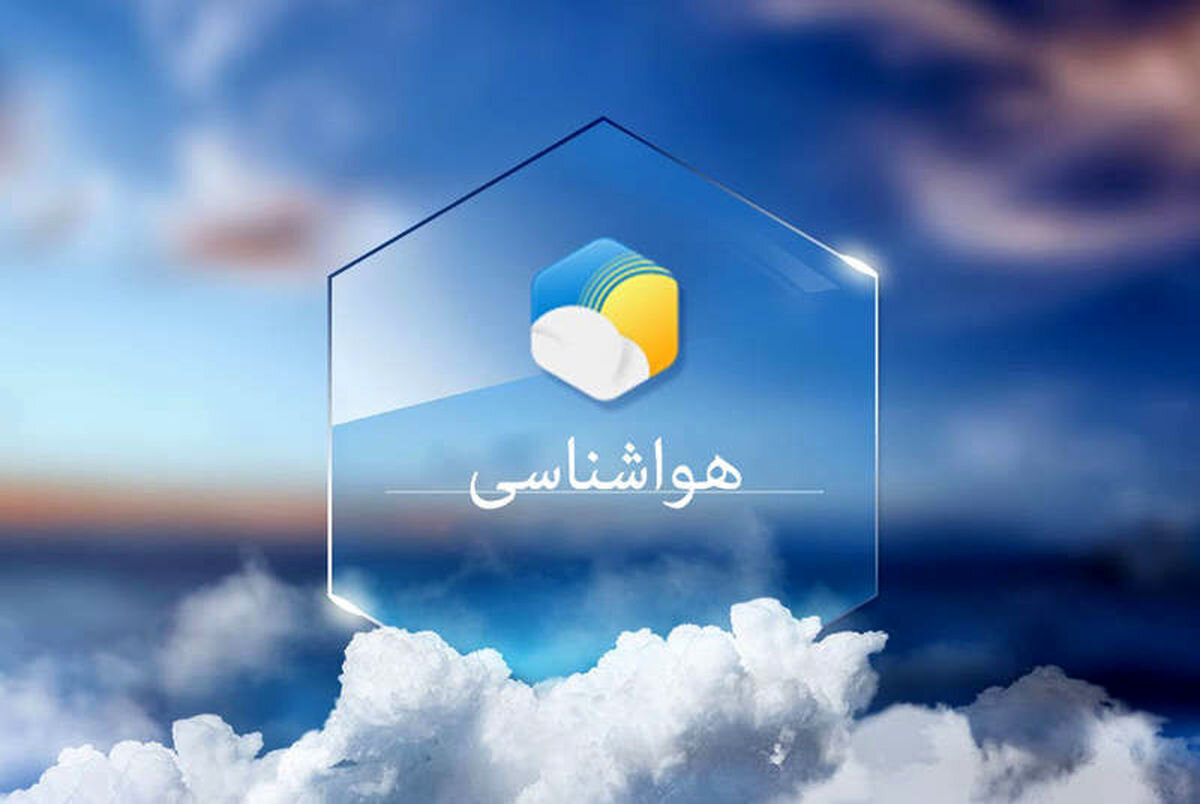 آماده باش برای اولین بارش برف بیخ گوش تهران / کرجی‌ها بخوانند!