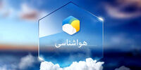 خبر مهم هواشناسی برای این استان ها