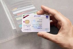 شروع یک تغییر مهم در گواهینامه رانندگی از امروز - ۶ دی ۱۴۰۴