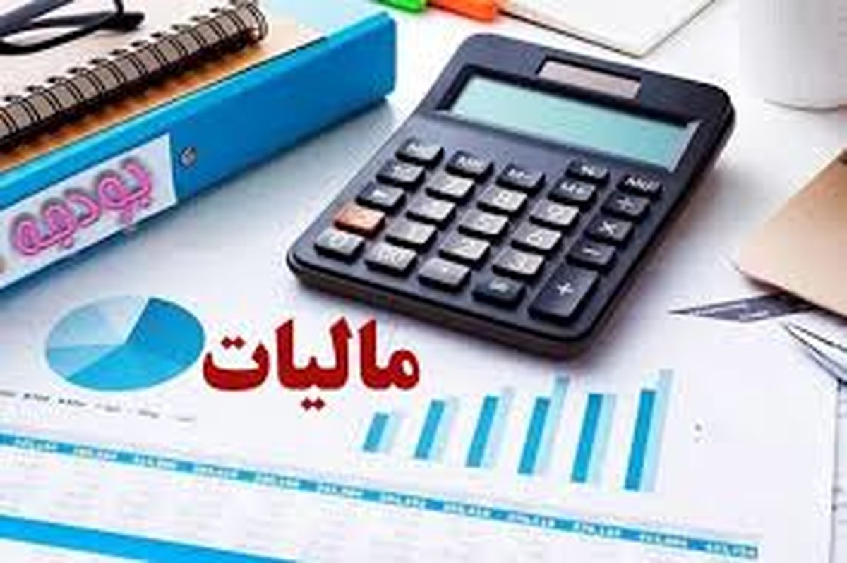 خبر مهم برای کارمندان /  حقوق تا ۴۰ میلیون تومان از مالیات معاف شد
