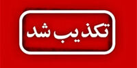 تکذیب جنجالی آمریکا: پشت پرده خروج پرسنل از عراق و کویت چیست؟