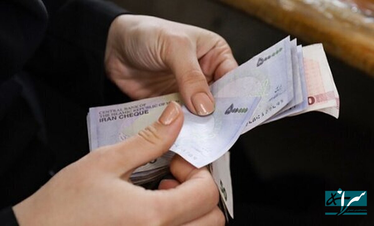 خبر مهم برای بازنشستگان