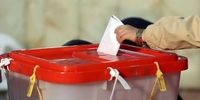 فوری: فرصت طلایی کاندیداهای شوراها تمدید شد... فقط تا پایان امروز!