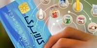 وزارت کار: وام خرد فقط به این افراد تعلق می‌گیرد؛ لیست کامل را ببینید!