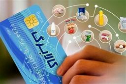 کالابرگ الکترونیک در آستانه انفجار؟ پول مرحله پنجم رسید، اما...