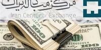 شوکه‌کننده: ۱۴۶ میلیون دلار گردش مالی روزانه در مرکز مبادله!