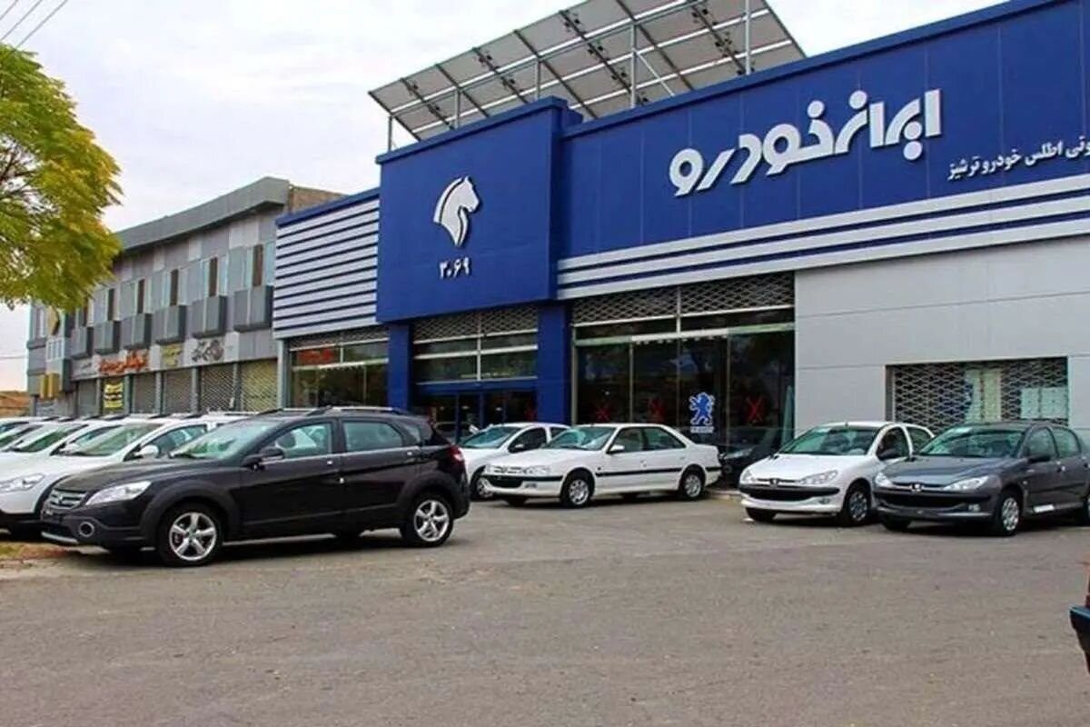 شوک در بازار خودرو: وزارت صمت: افزایش قیمت ایران خودرو «مطلقا غیرقانونی و نامعتبر» است! / پرونده تخلفات روی میز بازرسی