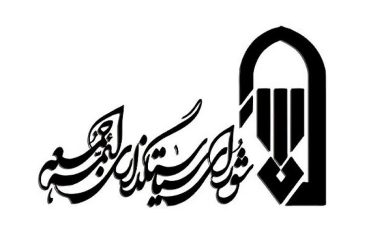 افشای رقم نجومی افزایش بودجه شورای ائمه جمعه در سال آینده: مردم شوکه شدند!