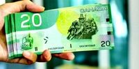 سقوط آزاد درهم امارات؛ طلا هم رفت! ارزش پول ملی درهم امارات امروز ریخت
