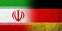 توافق بزرگ عمان و آلمان
