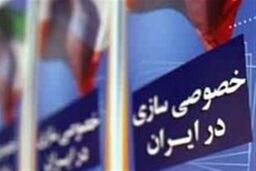 شوک بودجه 1405: دولت غول‌پیکر اقتصاد را بلعید؛ خصوصی‌سازی مُرد!