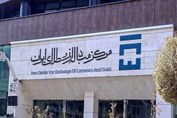پایان انتظارها: معاملات مستقیم ارز تجاری در مرکز مبادله ایران کلید خورد!