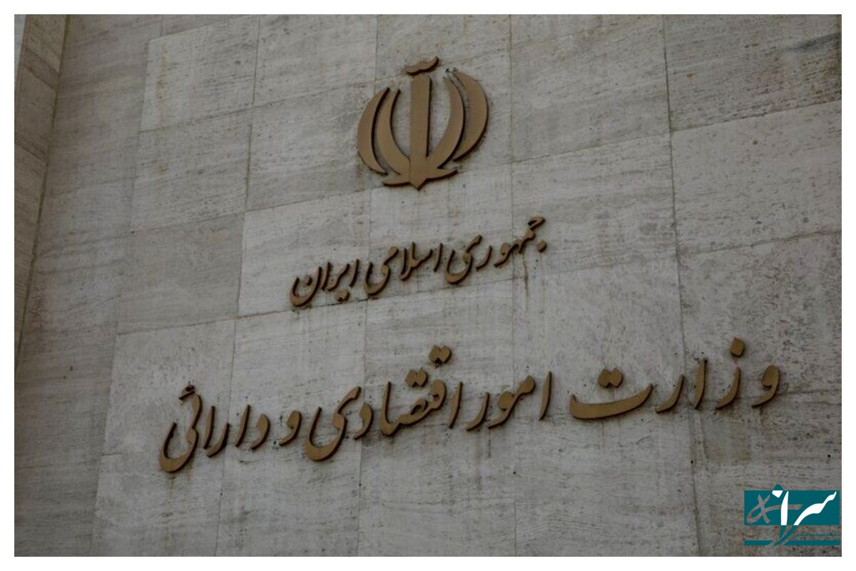 معرفی ۶ گزینه نهایی تصدی وزارت اقتصاد