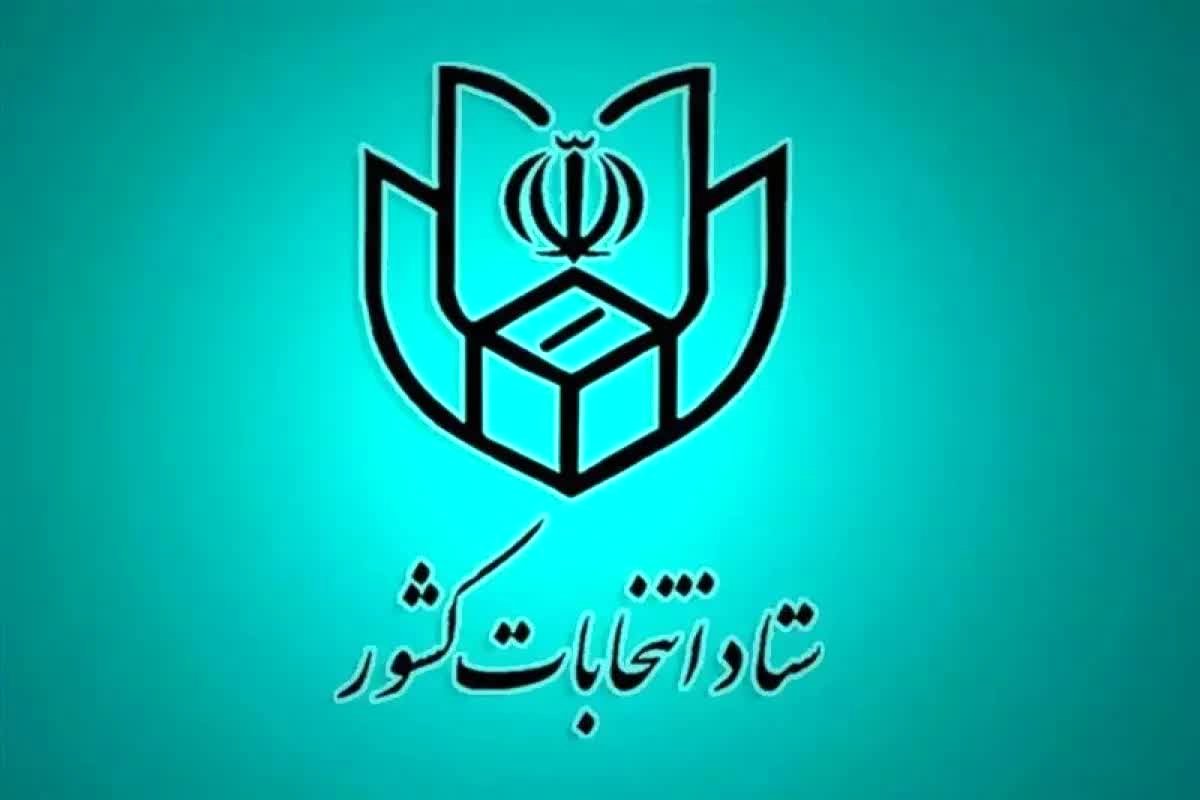 بمب خبری: جزئیات ثبت‌نام میان‌دوره‌ای خبرگان فاش شد؛ چه کسی وارد گود می‌شود؟