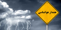 زلزله آب و هوایی در راه است؟ پیش‌بینی طوفانی جمعه ۹ آبان تا آخر هفته!