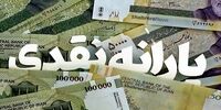 قالیباف: طرح کالابرگ الکترونیکی آبان ماه اجرا می‌شود؛ از ۳ دهک تا ۷ دهک، با شتاب!