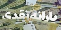 راز مرحله پنجم کالابرگ الکترونیک فاش شد: این افراد حذف می‌شوند!