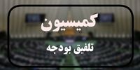شوک‌آور و فوری: کلیات بودجه تصویب شد؛ این یعنی چه برای شما؟