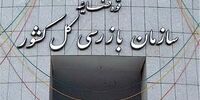 فروش خالی نهاده‌ها: ۱۵ هشدار بی‌اثر به وزارت جهاد کشاورزی؛ فاجعه در راه است؟