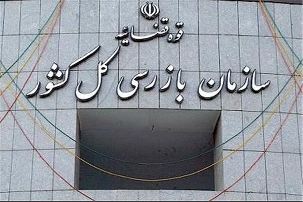 احضار جنجالی معاونان جهاد کشاورزی به بازرسی کل کشور؛ فساد زیر ذره‌بین!