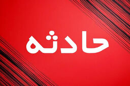 آخرین لحظات دیده شدن ستاره حیدری در دوربین‌ها