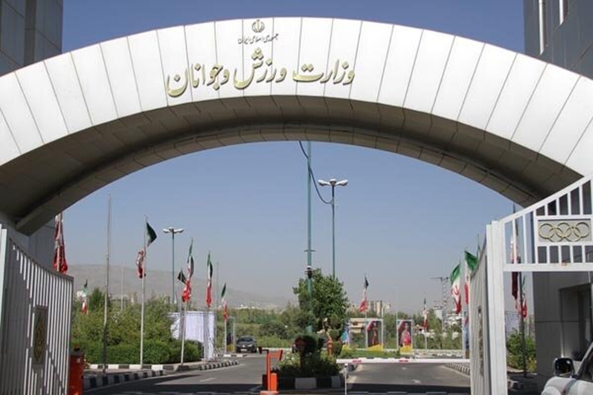 زمین رایگان برای بوکس در آزادی: پشت پرده واگذاری ۴۳۲۰ مترمربع چیست؟