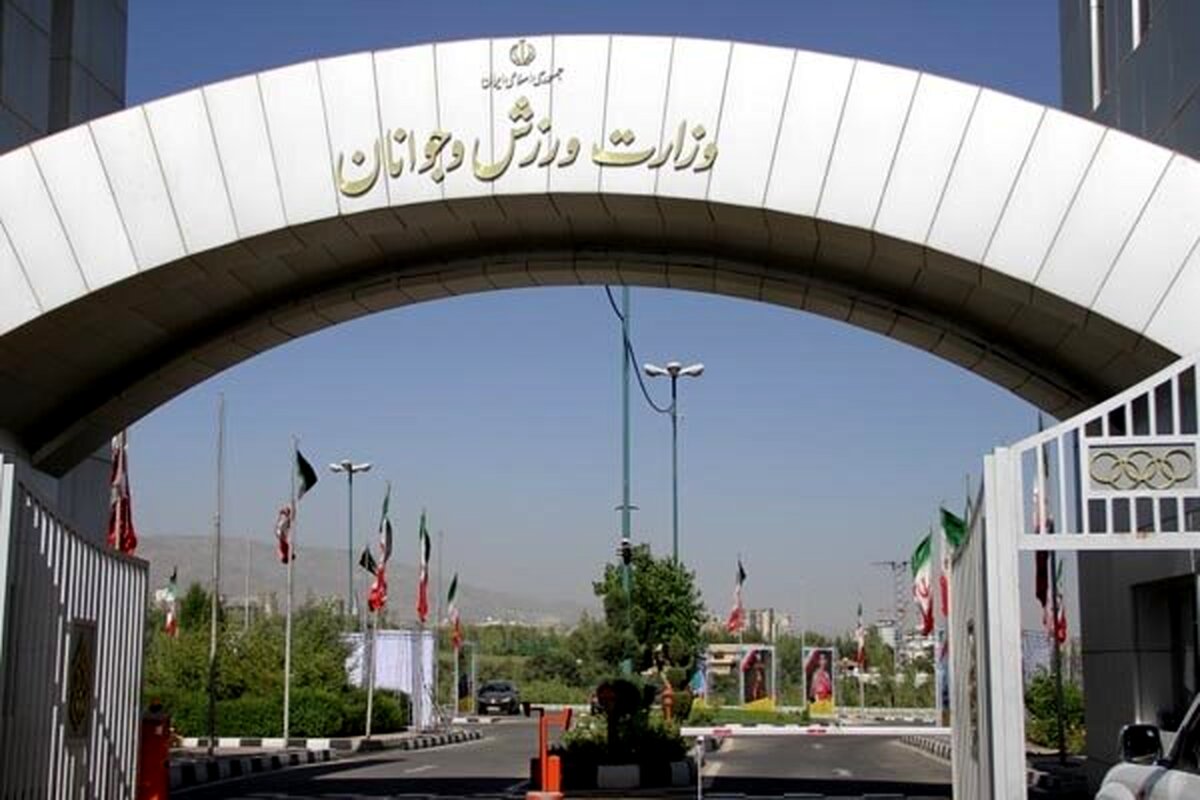 زمین رایگان برای بوکس در آزادی: پشت پرده واگذاری ۴۳۲۰ مترمربع چیست؟