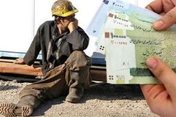 ۳ دستور مهم مجلس برای دستمزد ۱۴۰۵