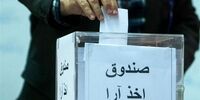 شکایت از روند انتخابات فدراسیون کاراته: تکرار سناریوی ابطال؟