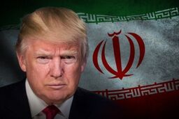 رسوایی "بازی بزدل" ترامپ ایران را به لبه پرتگاه جنگ اراده‌ها سوق داد