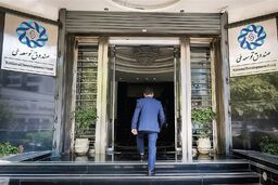 هشدار جدی: استقراض بی‌سابقه دولت از صندوق توسعه؛ صدها هزار میلیارد تومان از 'جیب ملت'!