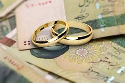 وام ۴۲۰ میلیونی ازدواج؛ سورپرایز بزرگ برای زوج‌های جوان!