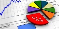 خبر فوری: بودجه ایران بالاخره از چنگال نفت رها شد؟