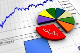 شوک مالیاتی ۱۴۰۵: دولت از جیب مردم ۲۹۶۱ همت مالیات می‌گیرد؟ رشد ۶۲ درصدی کمرشکن!