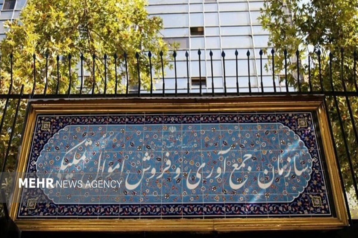 ۲۱ هزار میلیارد ریال اموال تملیکی: حراج یا تاراج؟