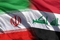 جهش ۲۰ میلیارد دلاری تجارت ایران و عراق: فاجعه یا فرصت؟