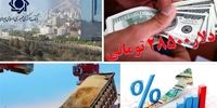 دلار گمرک، بمب بودجه 1405 منفجر شد!