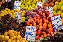 گلابی ۳۹۸ هزار تومان!