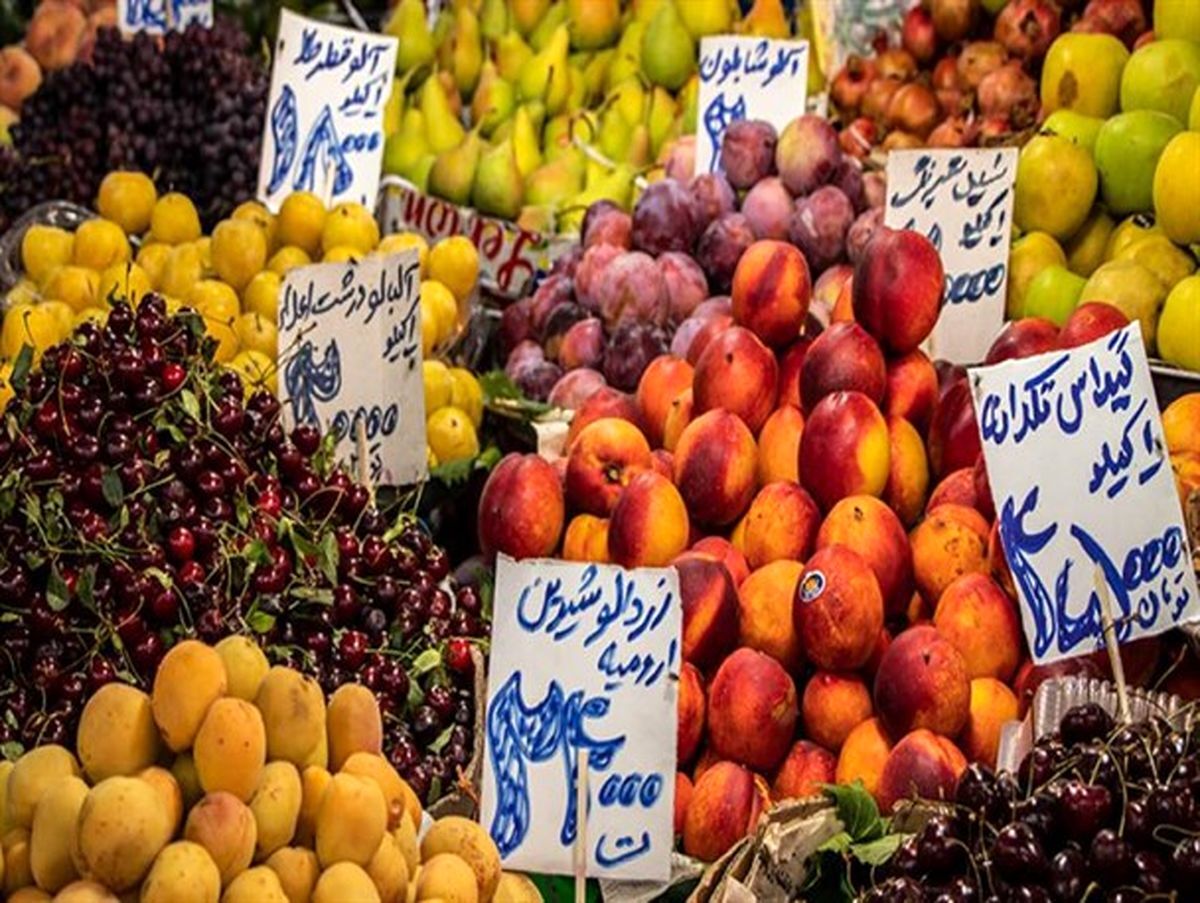 گلابی ۳۹۸ هزار تومان!
