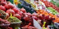 گران‌ترین میوه شب یلدا ۱۴۰۴ مشخص شد + لیست قیمت‌ها