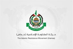 حماس: اعدام اسرای فلسطینی، نقشه اسرائیل برای نسل‌کشی!