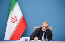 خط و نشان پزشکیان برای آمریکا: دیگر صبر نمی‌کنیم!