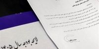 فوری: گرانی نان در ۱۴۰۵ قطعی شد؟ شوکی بزرگ در راه سفره ایرانی!