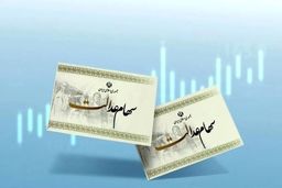 این افراد سود سهام عدالت دریافت نمی کنند!